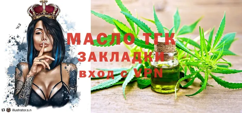 где продают наркотики  Магадан  сайты даркнета какой сайт  Дистиллят ТГК Wax 